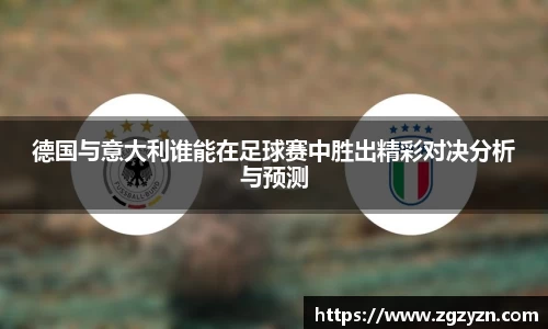 凯发一触即发