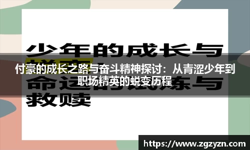 凯发K8天生赢家一触即发