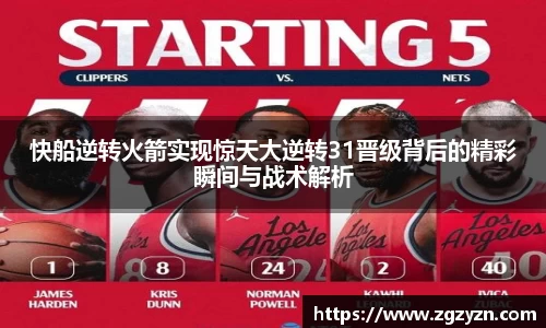凯发一触即发