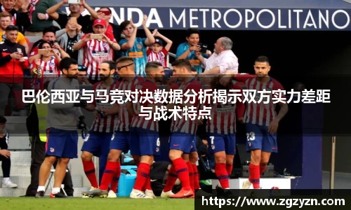 凯发一触即发