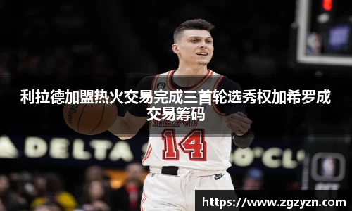 凯发一触即发