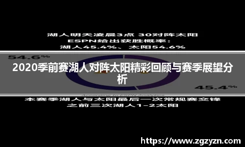 凯发一触即发