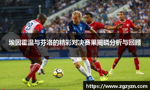 凯发一触即发
